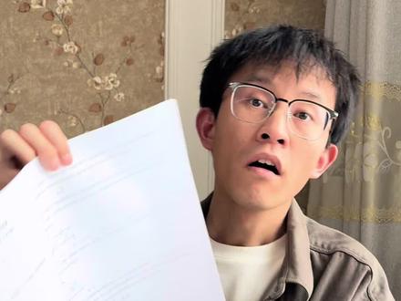 #中考数学 #中考冲刺 新鲜出炉的,26年教研室出的中考模拟卷,难度合理,非常标准 #郑州中考 #郑州一模 #中考数学压轴题