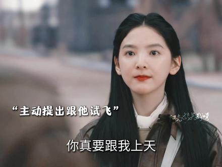 “你以后的夫婿,是个身上带着海棠花的”果然,他们相遇的那天他的身上落满了海棠花瓣#胡一天#章若楠