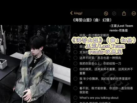 和 @𝑘𝑖𝑛𝑔𝑔𝑙(伴奏) 一起 #合拍 海誓山盟都太假#海誓山盟 #我知道你 #给我一些过期的安眠药 #我年少你飘渺