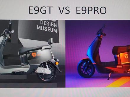 雅迪E9GT对比E9PRO#雅迪电动车 #雅迪冠能系列