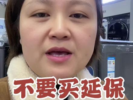 又是一条干货视频#家电