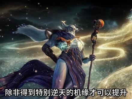 为什么感觉罗峰永远杀不死,究竟要怎么才能杀死他? #罗峰 #吞噬星空 #青年创作者成长计划 #国漫作者团