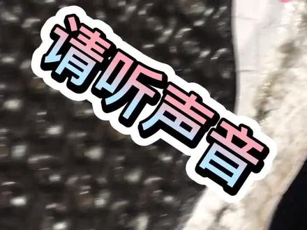 aj11异响修复 嘎吱响的原因找到了
