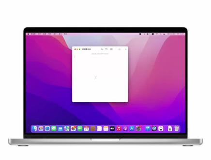教你option键打出苹果logo
#苹果手机 #苹果 #macbookpro #macbook使用技巧 #小技巧 #学习