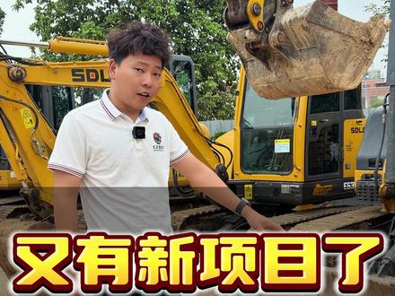 又来整点新活了,加长小臂加装推土铲 #挖掘机 #广西北流 #钩机 #推土铲 #加长臂挖掘机