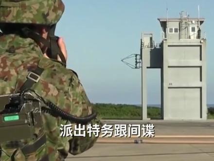 台湾时事评论员蔡正元认为,日本要设类似CIA的国家情报局,就是为了往海外派间谍,台湾地区是其拟派间谍的重点目标。#日本 #高市早苗 #日版中情局