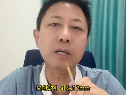 压铸铝深孔攻牙贵丝锥不如对丝锥.
#数控切削刀具 #切削刀具 #挤压丝锥 #压铸件加工 #深孔加工 #丝锥厂家 #钻头