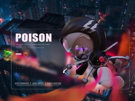 ip形象排版,亚克力玻璃背景绘制流程。#ip形象 #排版 #吉祥物设计 #绘画教程 #设计