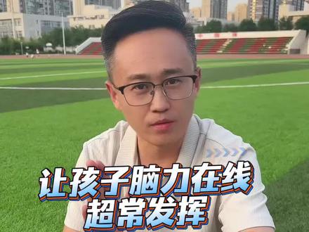 高考三天这样安排 高考这三天妈妈们一定要这样安排#高考