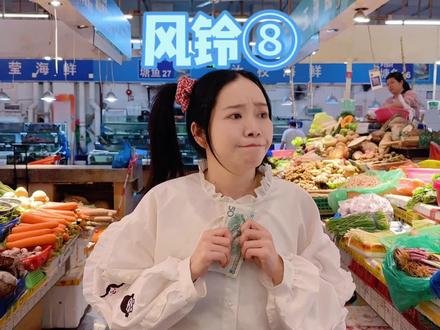 久违的风铃,她回来了~ #我是林呱呱 #205女生宿舍 #女生宿舍