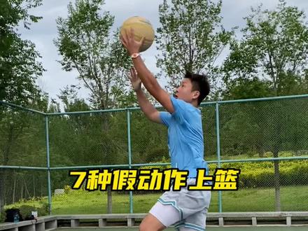 没有假动作的上篮很容易被防守人干扰,所以这几种技巧你可以加入技能包了#篮球教学 #泓霖的篮球
