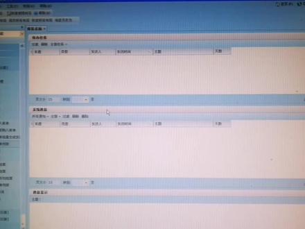 财务软件u8在采购管理当中有关暂估报销与发票不一致的相关操作