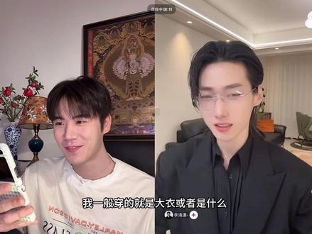 俩磕cp头子#直播名场面 #云熠星河