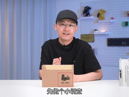 能否定义下一代?Laifen扫振电动牙刷体验 #徕芬 #徕芬扫振电动牙刷