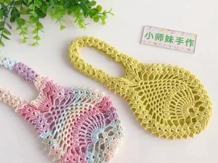 小鱼手机包:镂空菠萝花,便捷小手袋