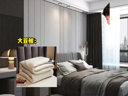 被子品类如何挑选 夏凉被/夏凉被四件套/夏凉被空调被/亚朵星球夏凉被/儿童夏凉被/夏凉被推荐/天丝夏凉被/贝肽斯胎脂皮夏凉被/冰丝夏凉被/可机洗的夏凉被/空调被夏凉被/夏被夏凉被/夏凉被可机洗/凉感丝夏被/冰丝夏凉被四件套/夏凉被四件套可机洗/小冰皮夏凉被/大豆夏凉被/山姆夏凉被/春秋故事夏凉被/空调被/空调被推荐/空调被纯棉
#夏凉被 #空调被 #空调被推荐 #亚朵星球夏凉被 #如叶空调被