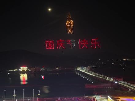 10月1日晚,孟洲坝夜市上空,500架无人机以夜空为幕,献上一场传统佳节与现代科技完美融合的光影盛宴。#韶关宝藏小城 #国庆 #无人机灯光秀