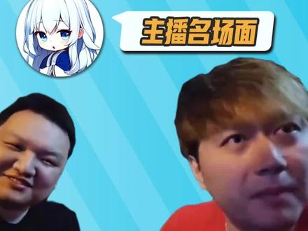 集梦户外头部主播小酷,被锤租车仔!#小酷 #虎牙 #主播