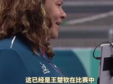 乒乓球男团上演尴尬一幕,王楚钦又被裁判问比分,对手懵了,裁判尴尬一笑#王楚钦 #乒乓球男子团体赛