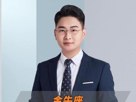 金牛座五大恐怖真相! #金牛座 #星座 #星座解析