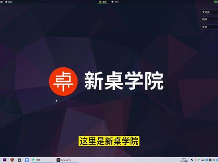 剪映电脑版公开课十一:如何在剪映里把文案朗读出来,转换成语音