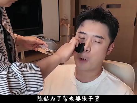 陈赫为了帮老婆张子萱重新回归娱乐圈有多拼? #有趣的知识又增加了