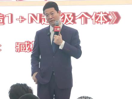 美联储降息加息 跟普通人是否有关系??? #美联储降息 #老百姓关心的话题 #正能量 #科普