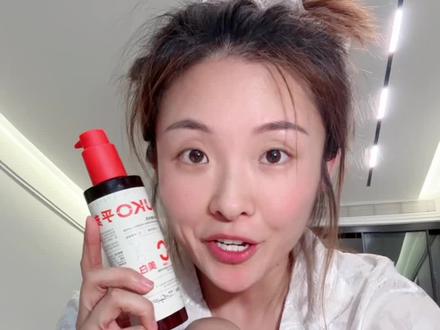 黄🌟皮用了才知道!!!!高浓度烟酰胺和三重vc,给肌肤做个无痛白白,夏天的较量开始了!#乎刻美白身体乳#黄黑皮 #身体乳 #美白