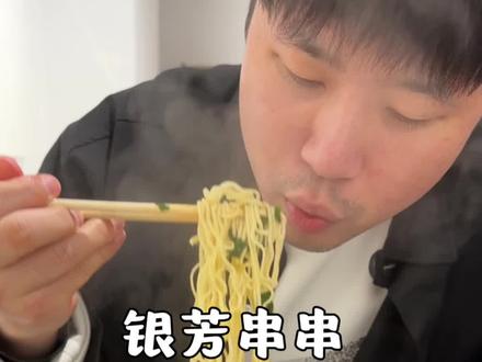 今晚吃的是串串 中等偏上 #福州美食推荐
