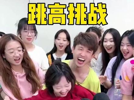 548. 这个盲选也太好玩了哈哈#原来可以这样玩 #反应力