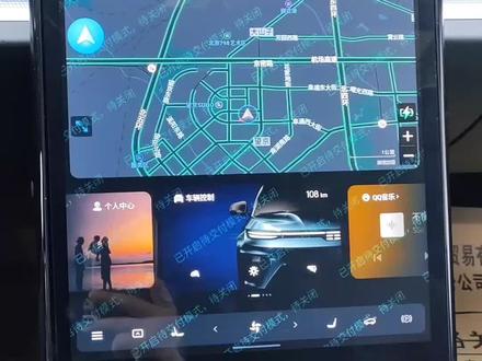 天际ME5用车知识——《车机中控屏》#新能源汽车