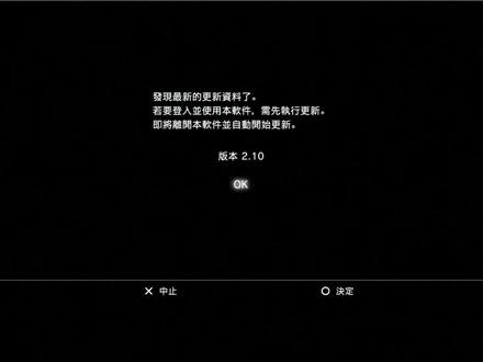 PS3中文游戏202_ 龙穴