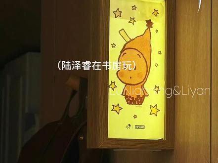 陆溓宁,这一刻你是真的开心吧#暗河长明by冷山就木 #陆泽睿#陆溓宁李琰