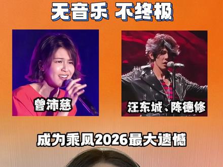 无音乐不终极,《够爱》一响,终极登场!#终极一班 #汪东城 #曾沛慈