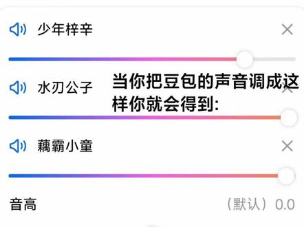 孙权豆包语音嗷嗷嗷嗷嗷嗷#王者荣耀 #孙权#豆包 #语音#游戏破壁计划