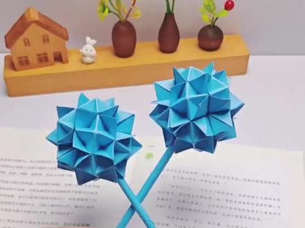 敖丙的海盐棒棒糖手工折纸 有点难度哦#亲子手工 #折纸
