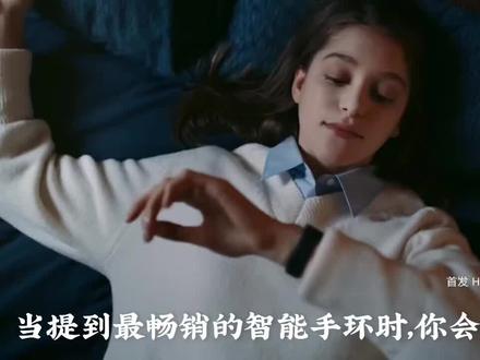 200块钱的小米手环是不是你的首选呢#小米10 #小米手环 @抖音小助手