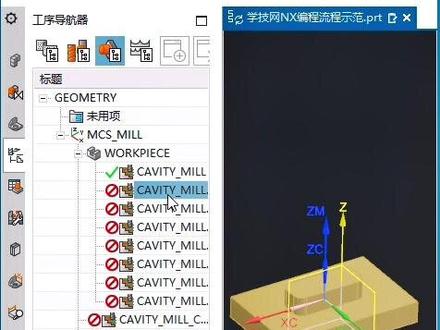 ug编程快捷键ctrl+C和Ctrl+V不能复制粘贴的解决方案。#ug编程 #ug学习 #ug老叶