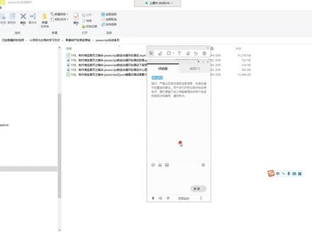30、剪映-修改文件夹信息后如何链接以前的媒体信息 #剪辑教程 #制作不易 #视频剪辑教程 #后期制作