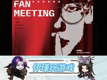 “faker见面会再被黄牛炒上天价”#2025中国成都Faker见面会 #游戏资讯 #lol #电子竞技