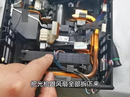 坚果JHW700更换DMD显示芯片教程,家里有投影,出现这种问题的,可以自己试一下啦,#坚果JHW700 #坚果投影机 #投影机维修 @抖音小助手