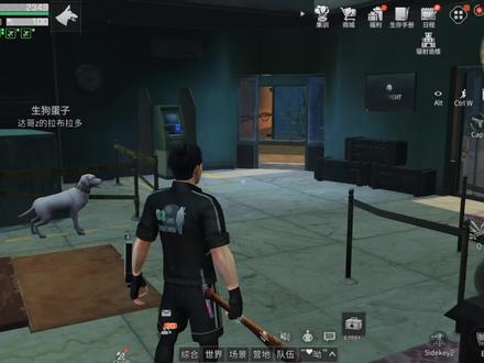 如何提升误导?最高误导是多少?【干货攻略】#明日之后 #游戏 #手机游戏 #游戏攻略 #干货 #误导 #游戏梦想家第二季