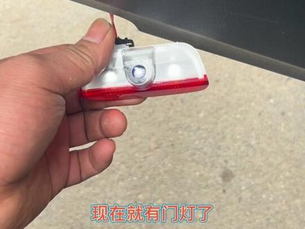 人生得意须尽欢,只因你开大途观,一分钟教会你自己安装迎宾灯#汽车改装升级 #大众途观L #大众一点也不大众 #玩转车灯
