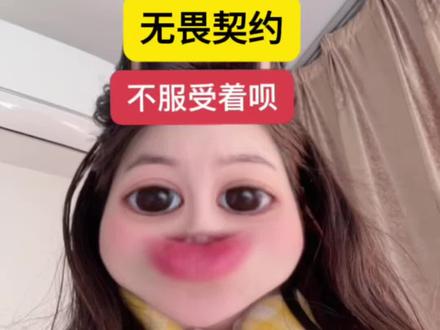 无畏契约端游究竟怎么打#无畏契约 #打瓦 #瓦罗兰特 #吐槽