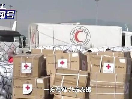 灾难从天而降后,中国积极支援叙利亚,美国却纸上谈兵,见死不救