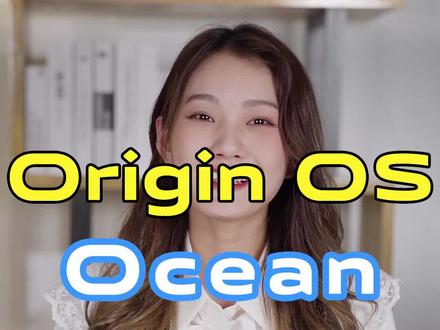 OriginOS2.0终于要来了!你期待吗#vivo#OriginOS