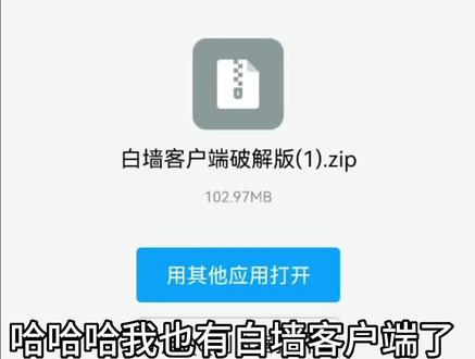玩笑视频,纯属娱乐#我的世界 #跑路科技