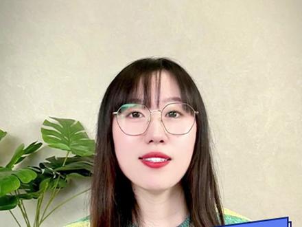 数电发票如何变开户行信息?最全的实操流程来啦! #数电票 #全电发票 #开户行 #会计人生