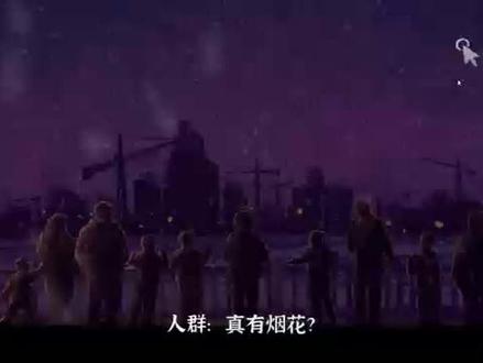 #完美的一天 @抖音小助手
真·完美的一天(隐藏结局)