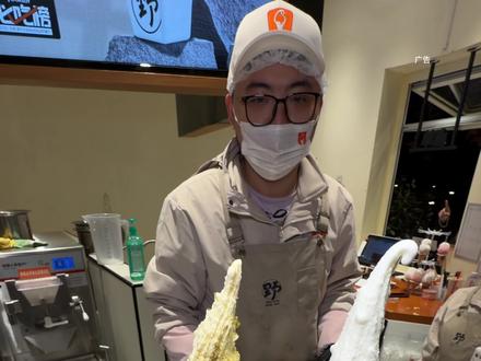 野人先生的冰淇淋,我看谁还没有吃过#野人先生 #野人先生gelato